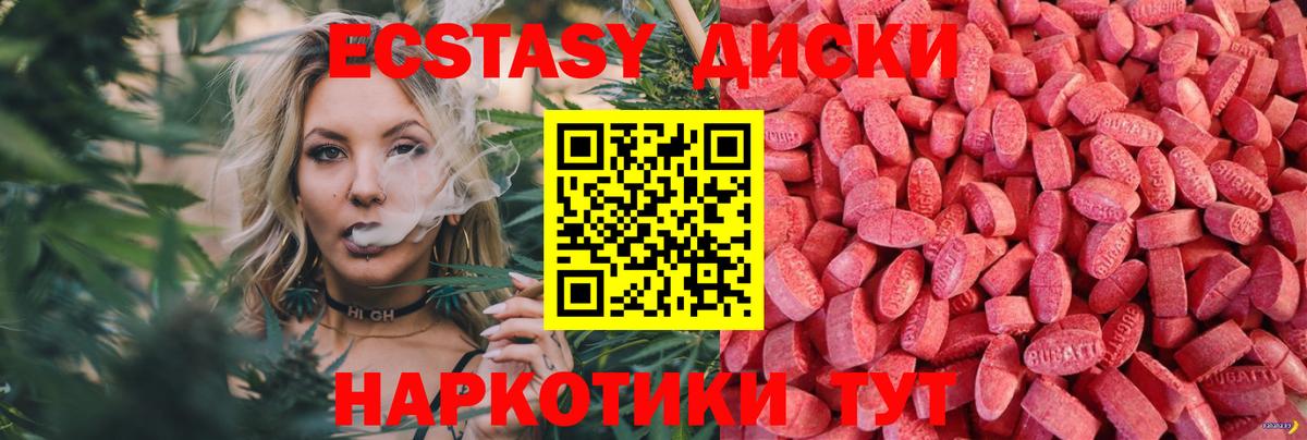 ЭКСТАЗИ TESLA Прокопьевск