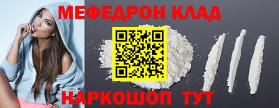 молекула духа Славянск-на-Кубани