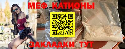мет Сланцы