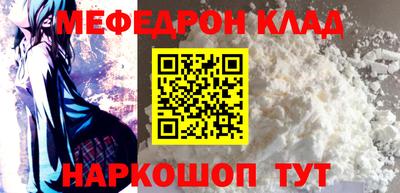 молекула духа Славянск-на-Кубани