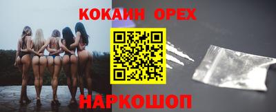 молекула духа Славянск-на-Кубани