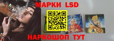 молекула духа Славянск-на-Кубани