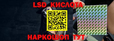 мет Сланцы