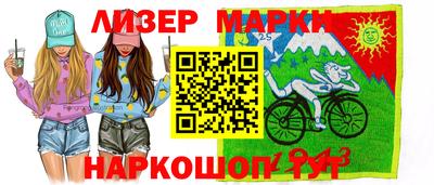 молекула духа Славянск-на-Кубани