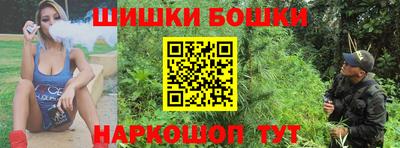 мет Сланцы