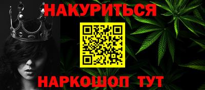 молекула духа Славянск-на-Кубани