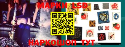 молекула духа Славянск-на-Кубани