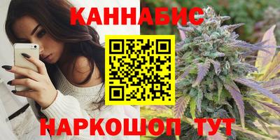 молекула духа Славянск-на-Кубани