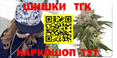 молекула духа Славянск-на-Кубани
