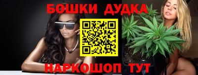 мет Сланцы