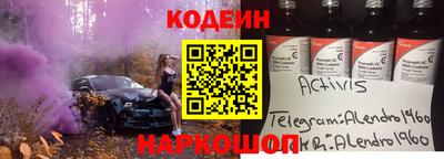 мет Сланцы