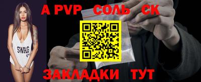 мет Сланцы