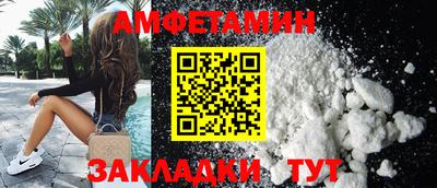 ALPHA PVP Славгород