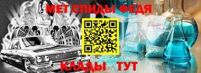 молекула духа Славянск-на-Кубани