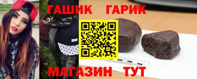 молекула духа Славянск-на-Кубани
