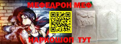 мет Сланцы
