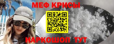 мет Сланцы