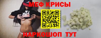 молекула духа Славянск-на-Кубани