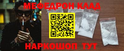 мет Сланцы