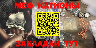 мет Сланцы