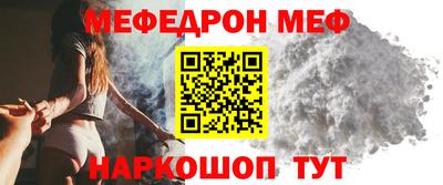 молекула духа Славянск-на-Кубани