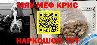 ALPHA PVP Славгород