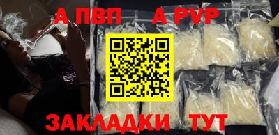 мет Сланцы