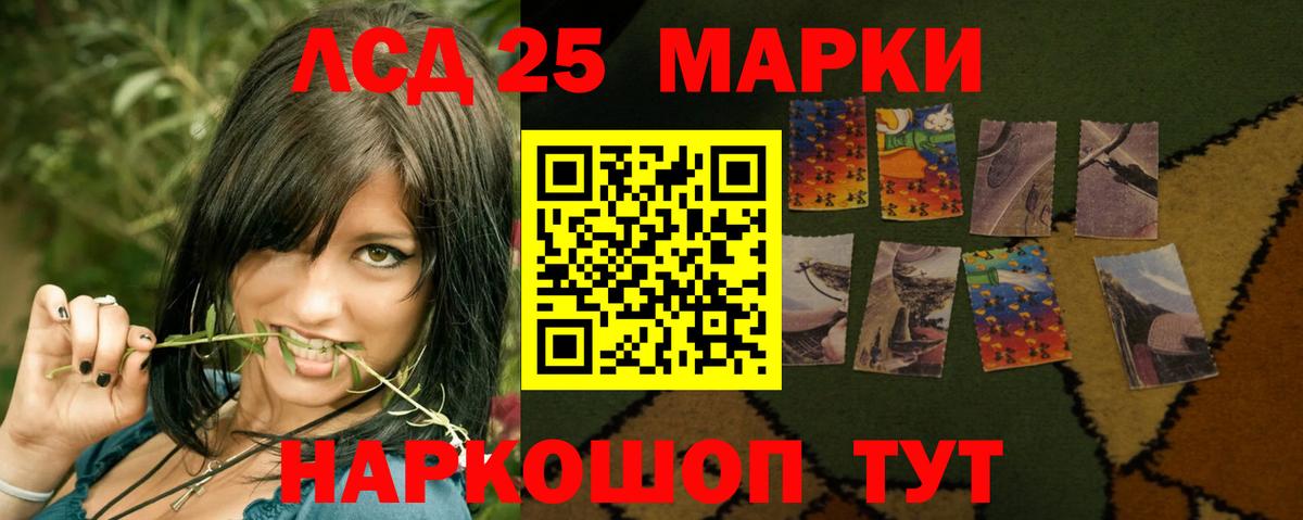 Лсд 25 экстази ecstasy  omg вход  Прокопьевск  LSD-25 экстази  LSD-25 экстази ecstasy  Вход с VPN 