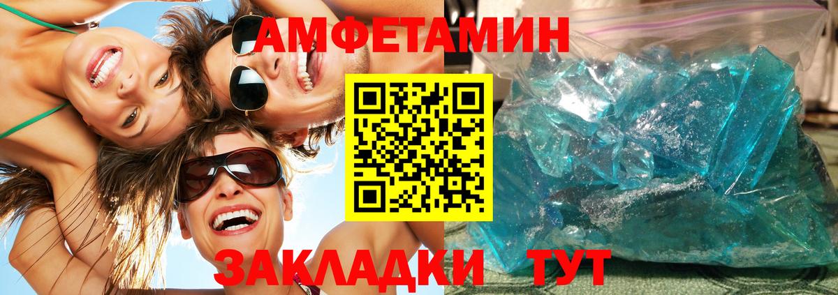 Первитин  Первитин Декстрометамфетамин 99.9%  Вход с VPN  Прокопьевск  Первитин Декстрометамфетамин 99.9% 