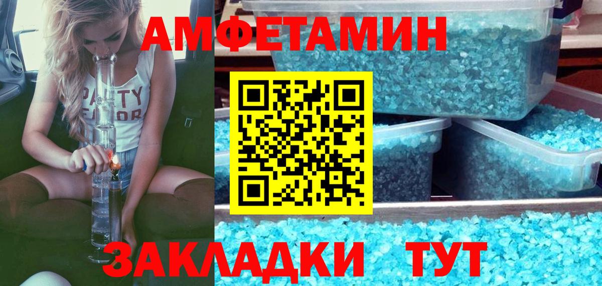 Метамфетамин Декстрометамфетамин 99.9% Прокопьевск