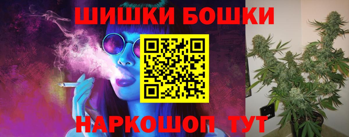 Конопля Amnesia  Вход с VPN  Прокопьевск  МАРИХУАНА SATIVA & INDICA 