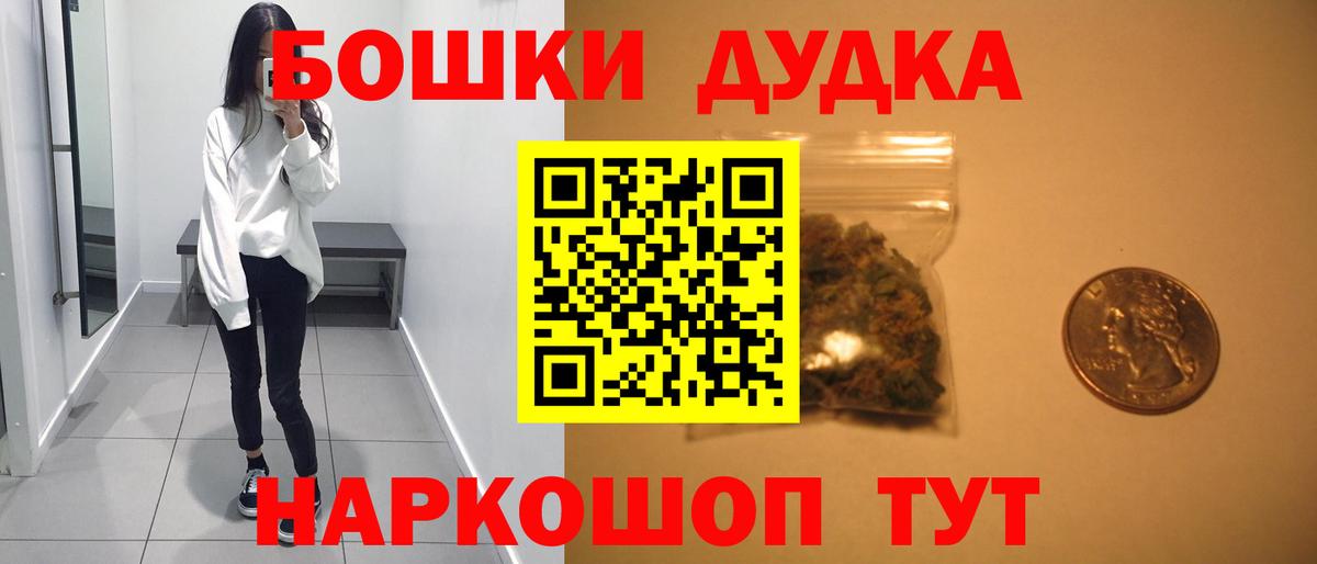 Конопля OG Kush Прокопьевск
